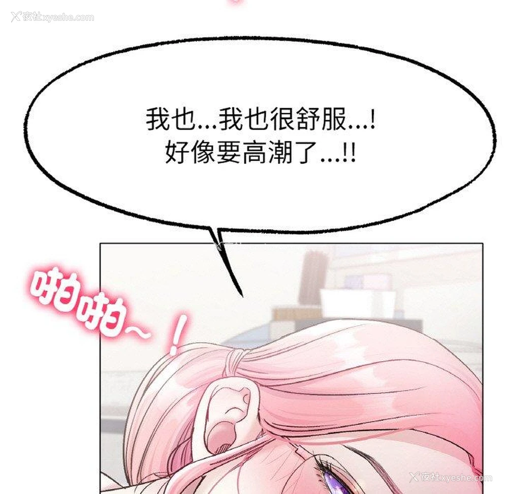 55P - 冰上之爱/冰上恋人