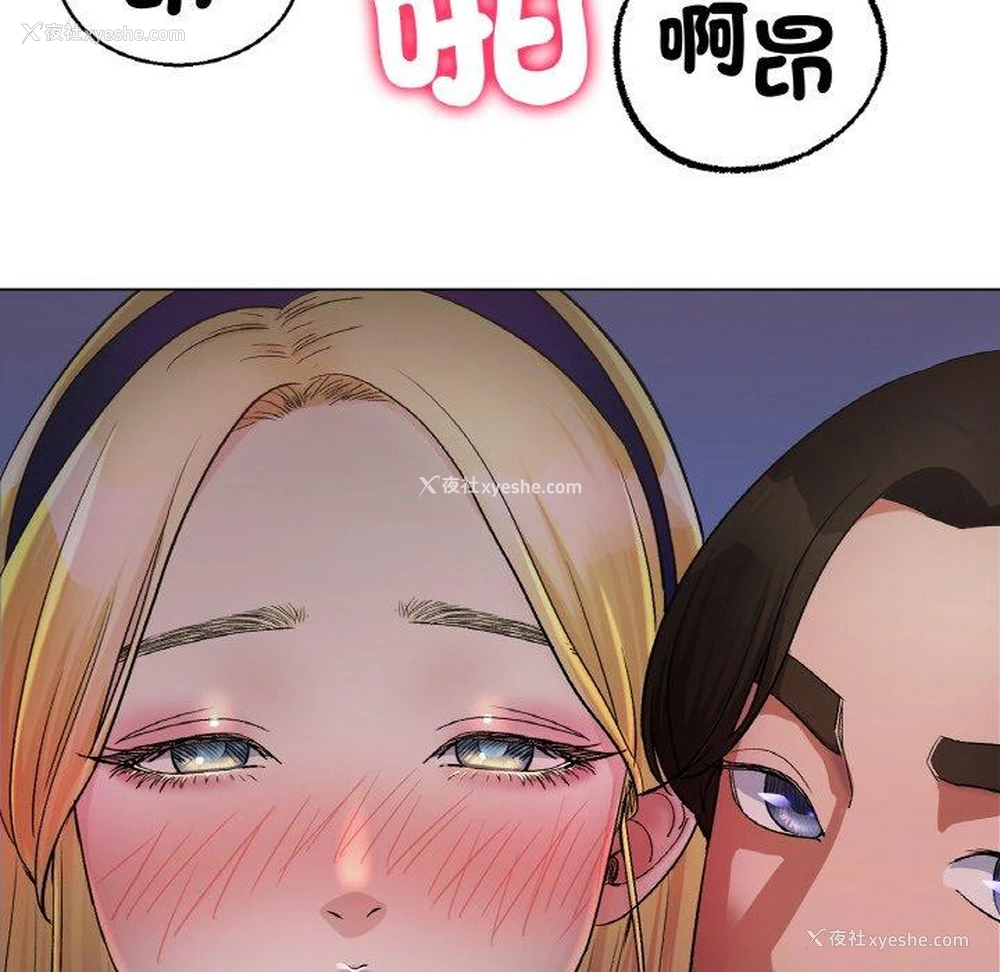 62P - 冰上之爱/冰上恋人