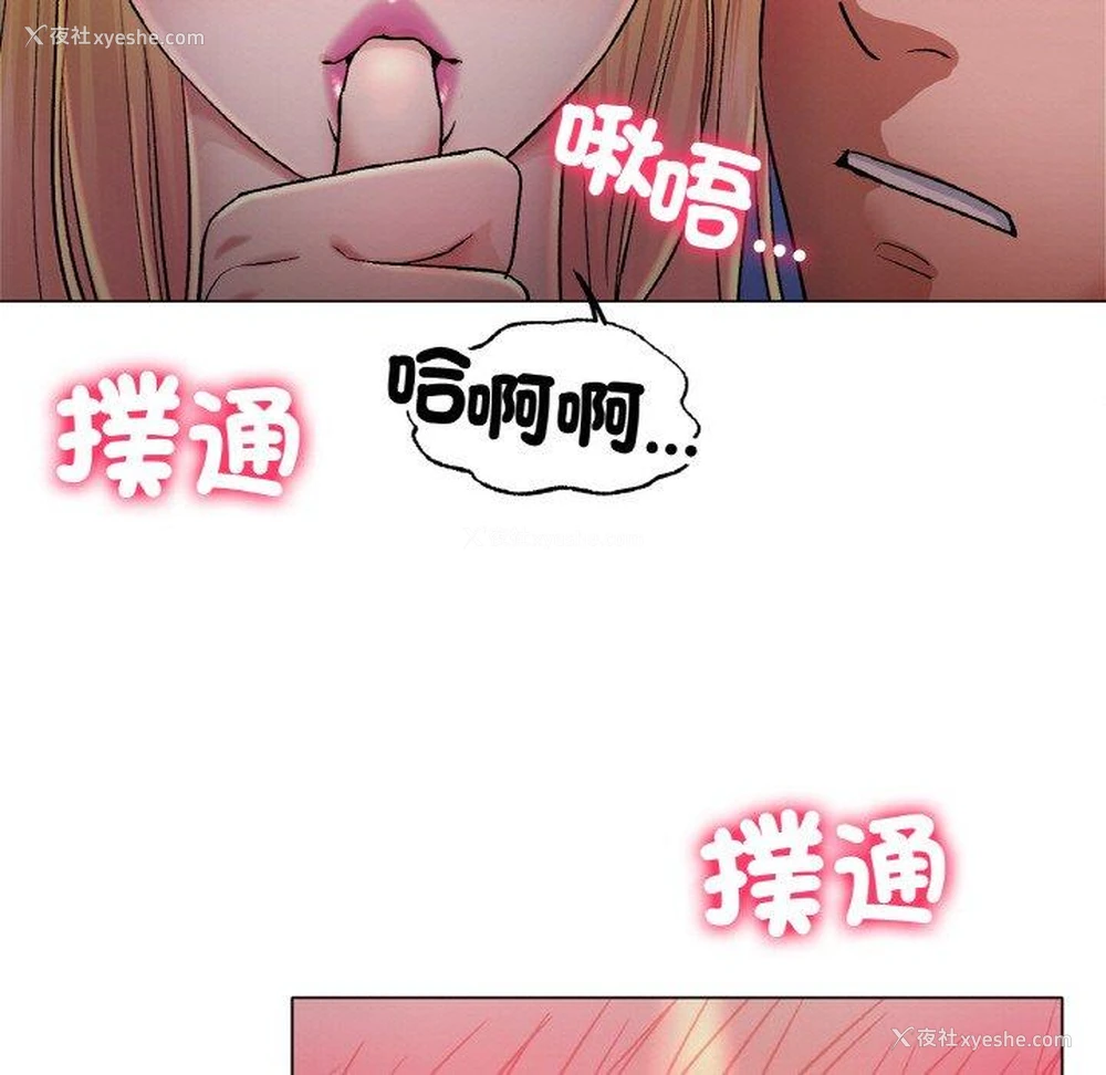 63P - 冰上之爱/冰上恋人