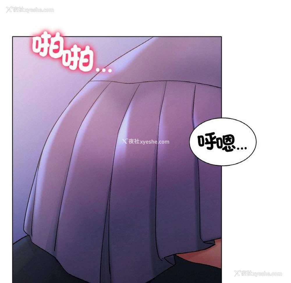 65P - 冰上之爱/冰上恋人
