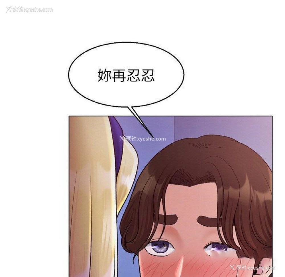 69P - 冰上之爱/冰上恋人