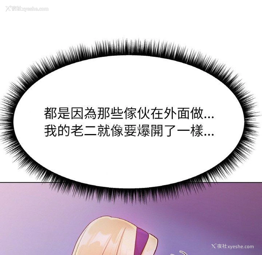 81P - 冰上之爱/冰上恋人