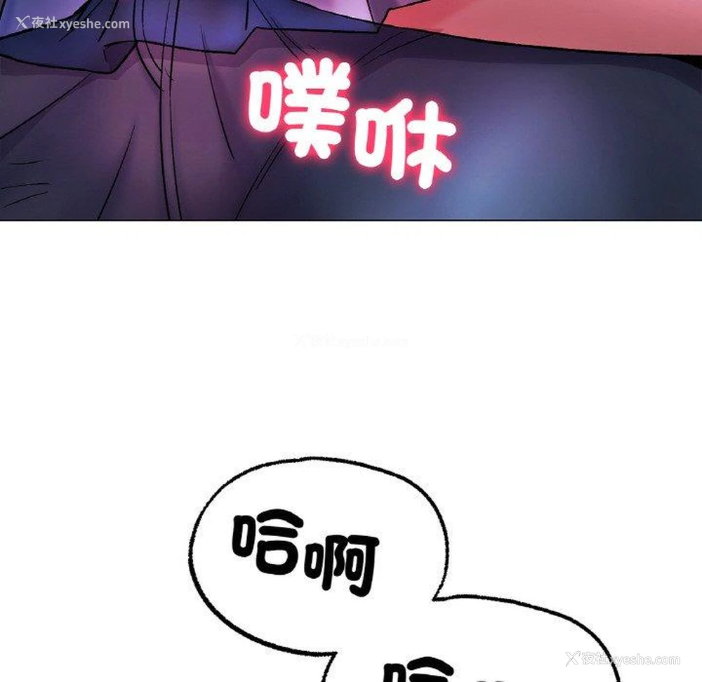 92P - 冰上之爱/冰上恋人