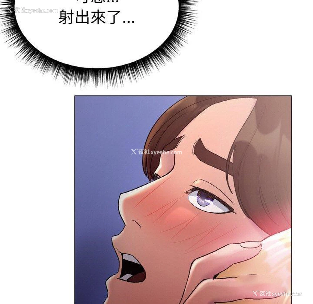 95P - 冰上之爱/冰上恋人