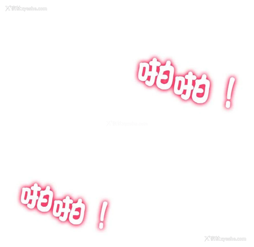 99P - 冰上之爱/冰上恋人