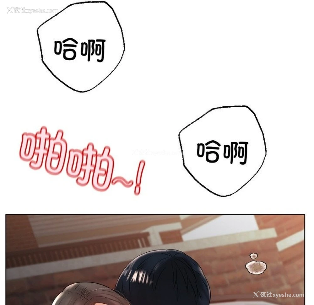 100P - 冰上之爱/冰上恋人