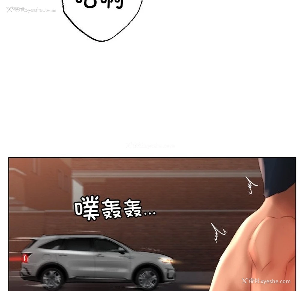 103P - 冰上之爱/冰上恋人