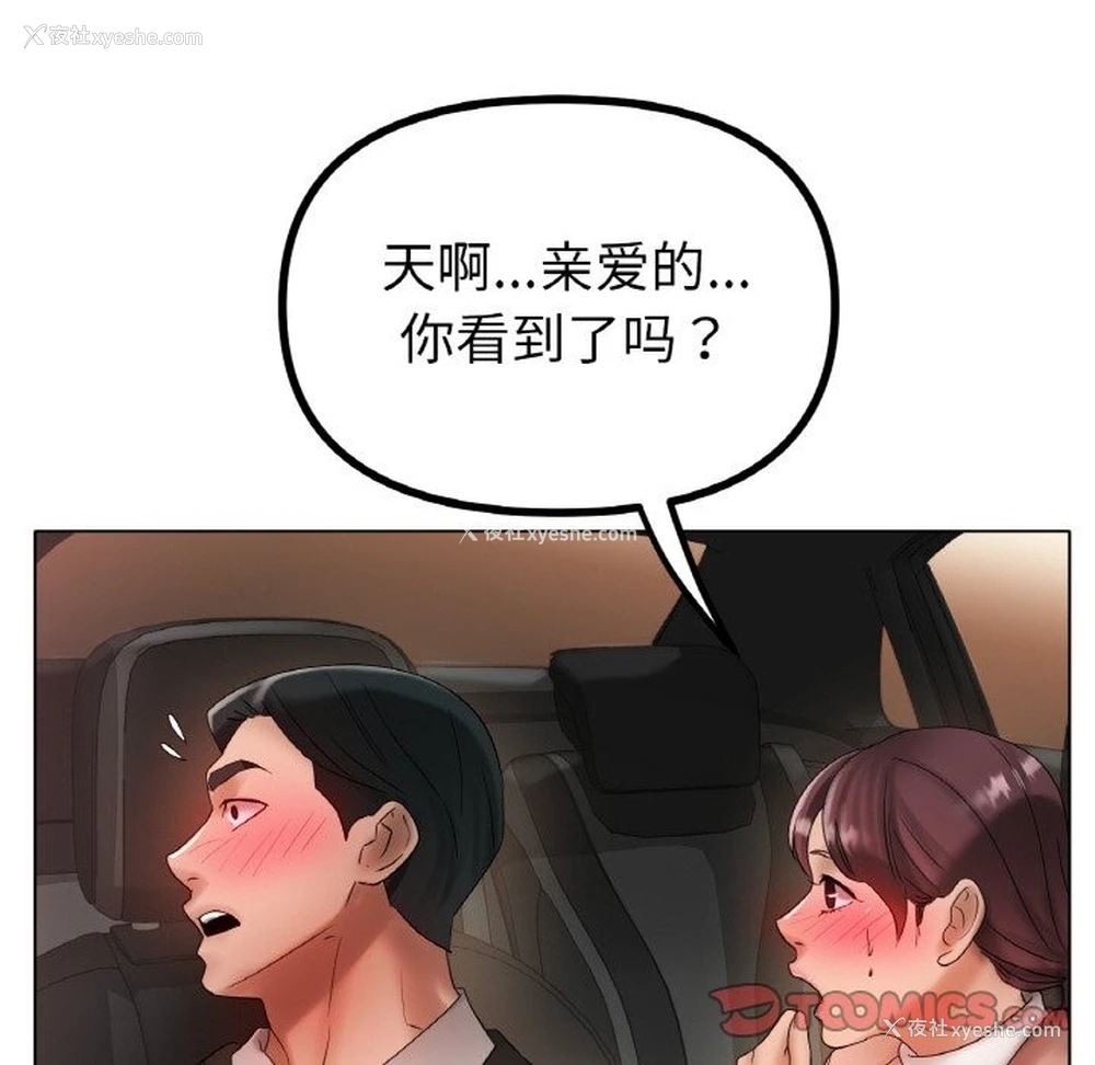 105P - 冰上之爱/冰上恋人