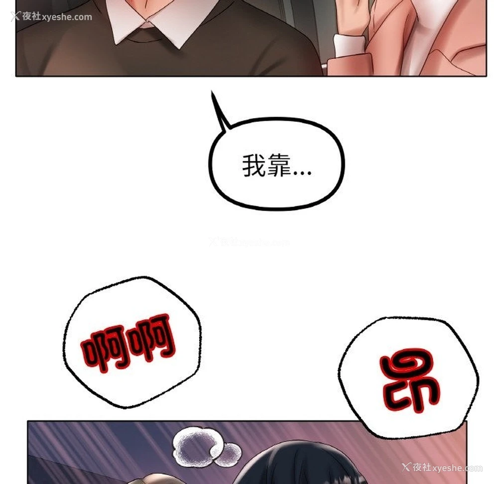 106P - 冰上之爱/冰上恋人