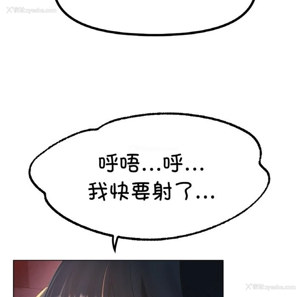 109P - 冰上之爱/冰上恋人