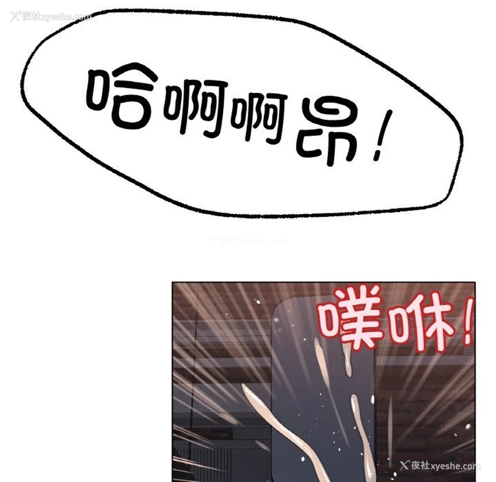 115P - 冰上之爱/冰上恋人