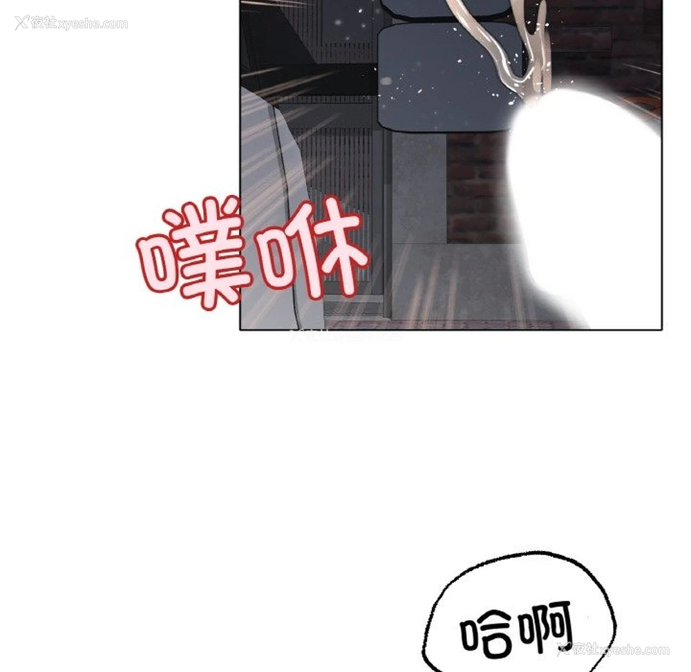 116P - 冰上之爱/冰上恋人