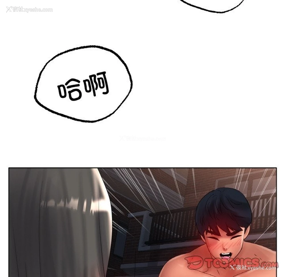 117P - 冰上之爱/冰上恋人