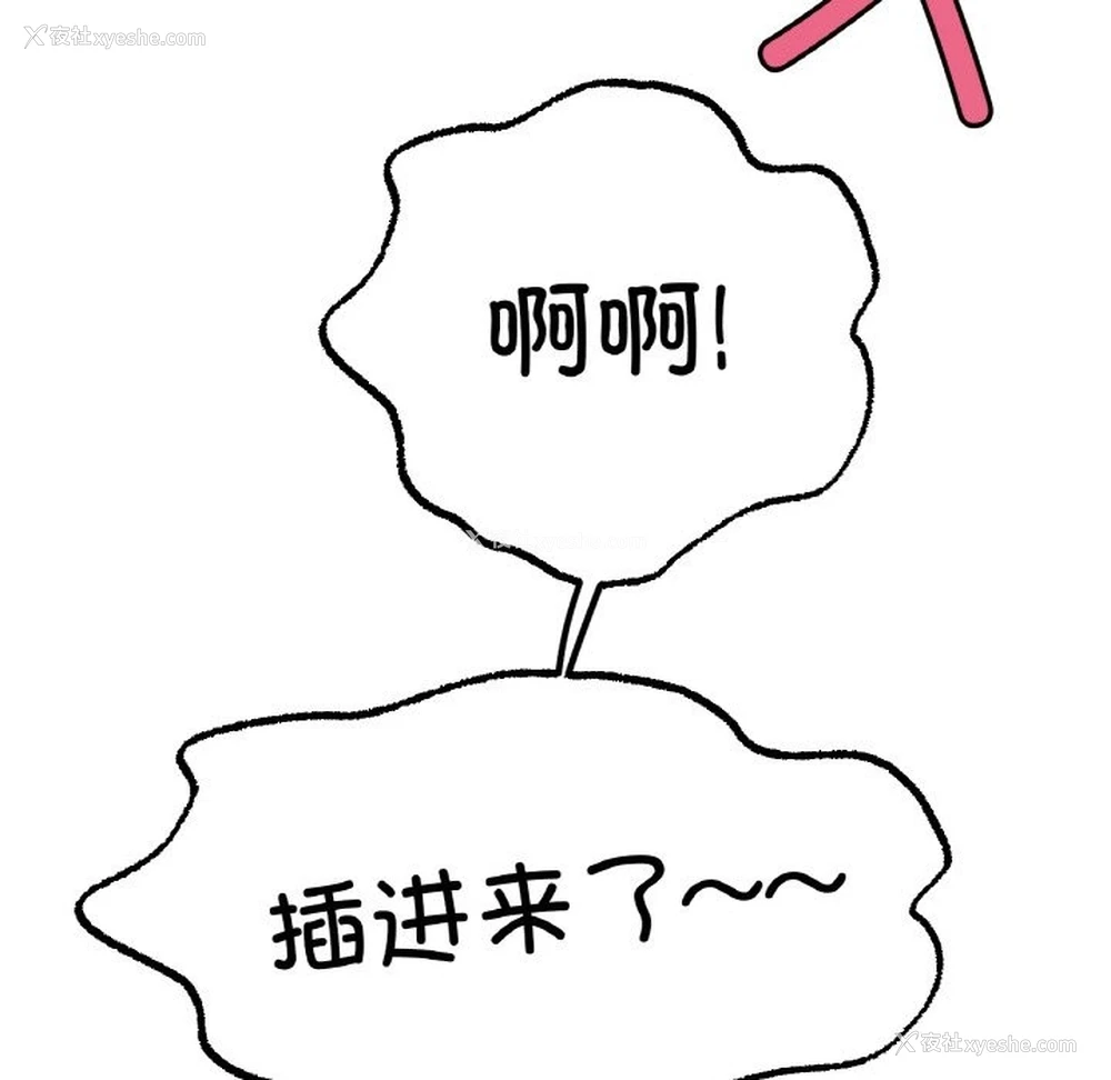 11P - 冰上之爱/冰上恋人