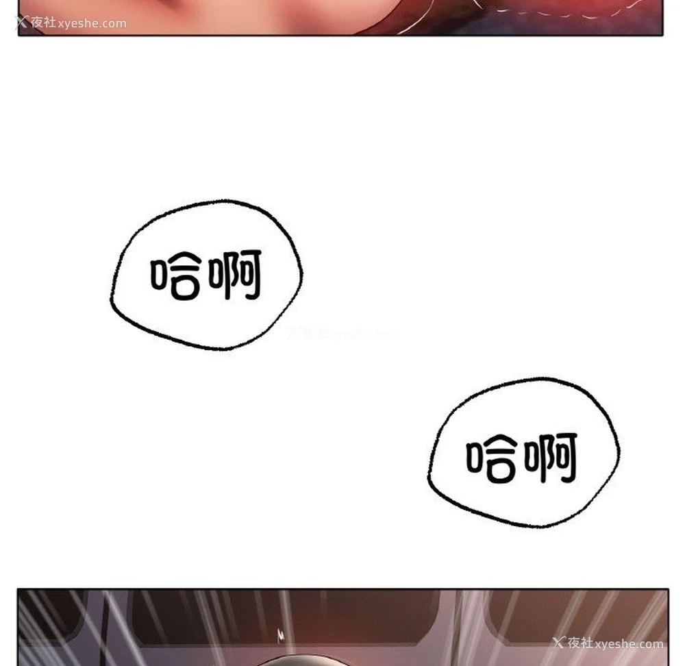 120P - 冰上之爱/冰上恋人