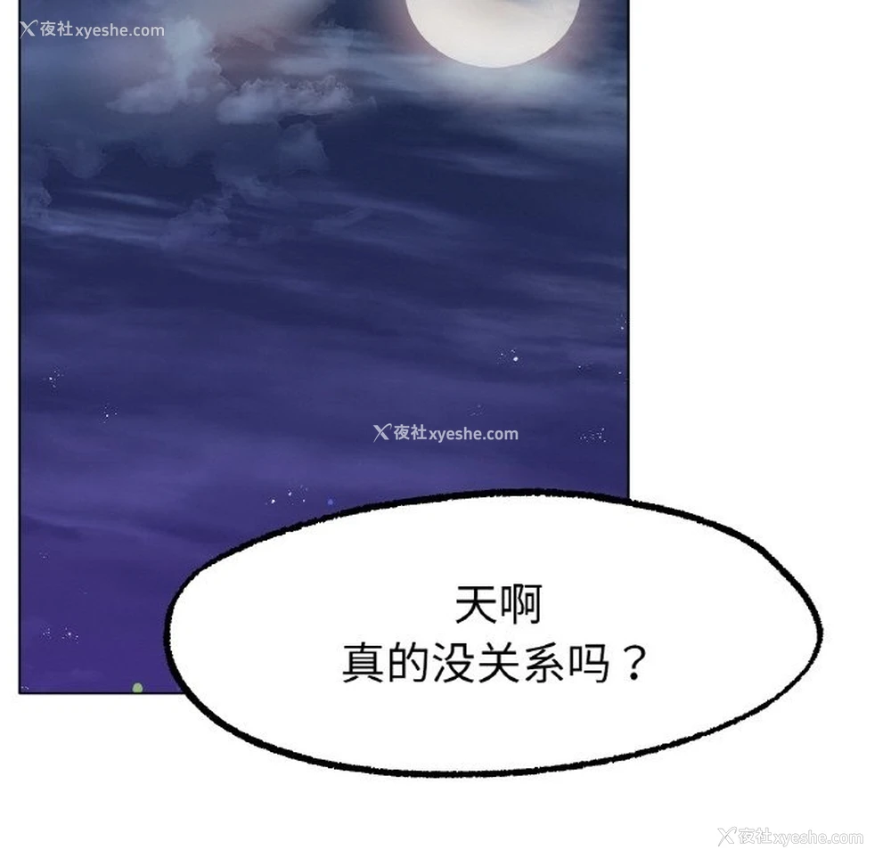 125P - 冰上之爱/冰上恋人