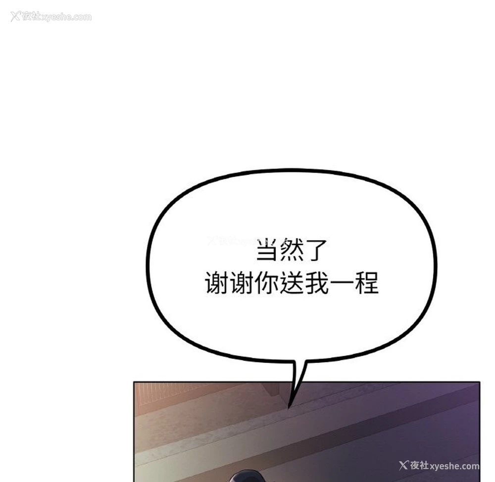 126P - 冰上之爱/冰上恋人