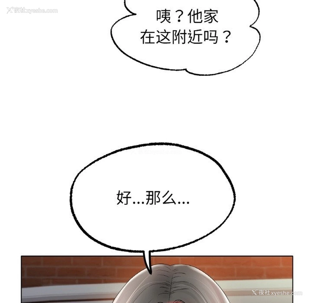 128P - 冰上之爱/冰上恋人
