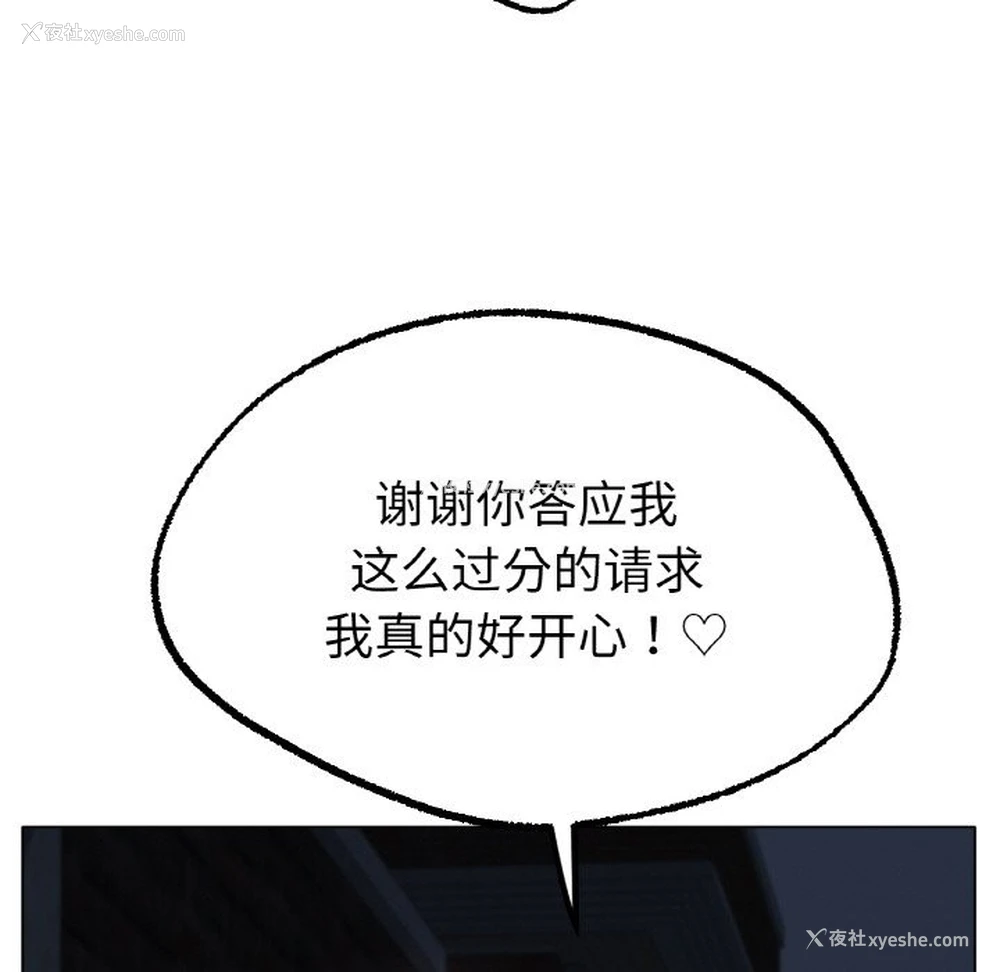 131P - 冰上之爱/冰上恋人
