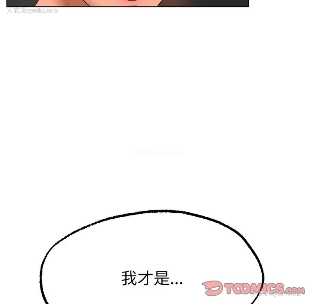 135P - 冰上之爱/冰上恋人
