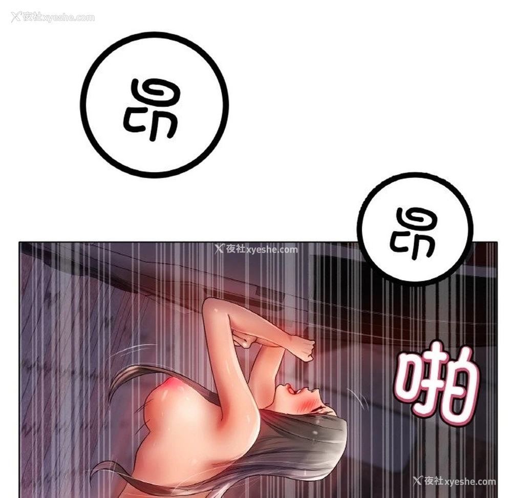 14P - 冰上之爱/冰上恋人