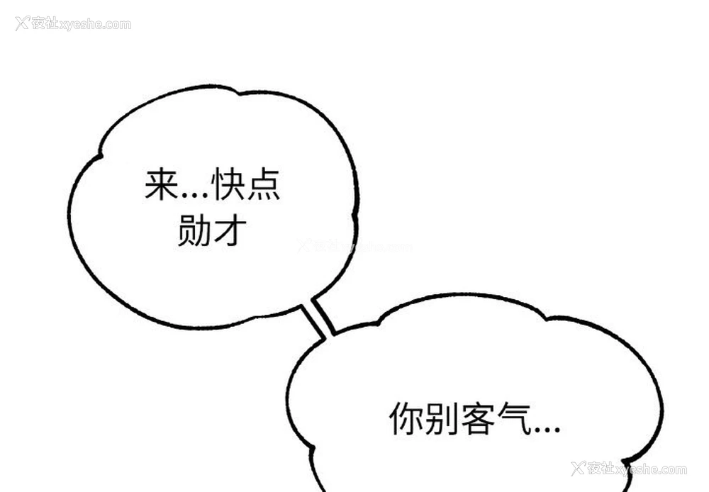 1P - 冰上之爱/冰上恋人