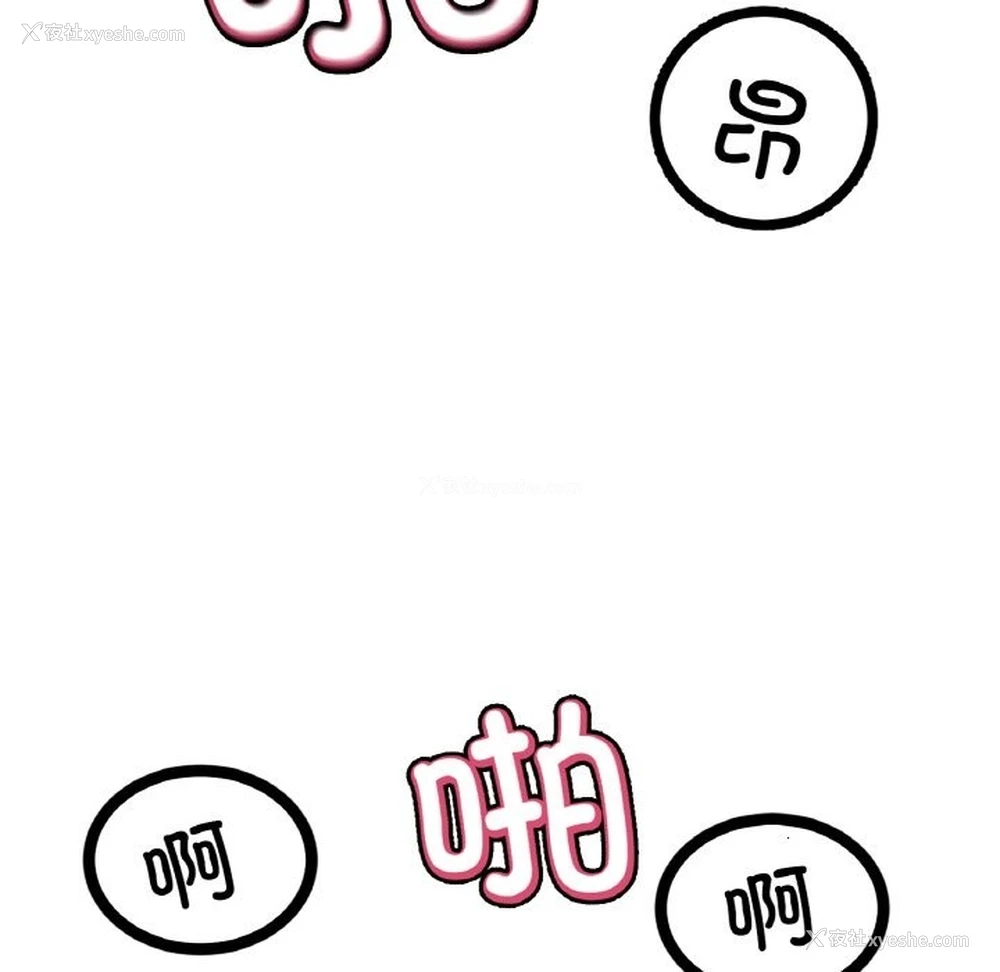 16P - 冰上之爱/冰上恋人