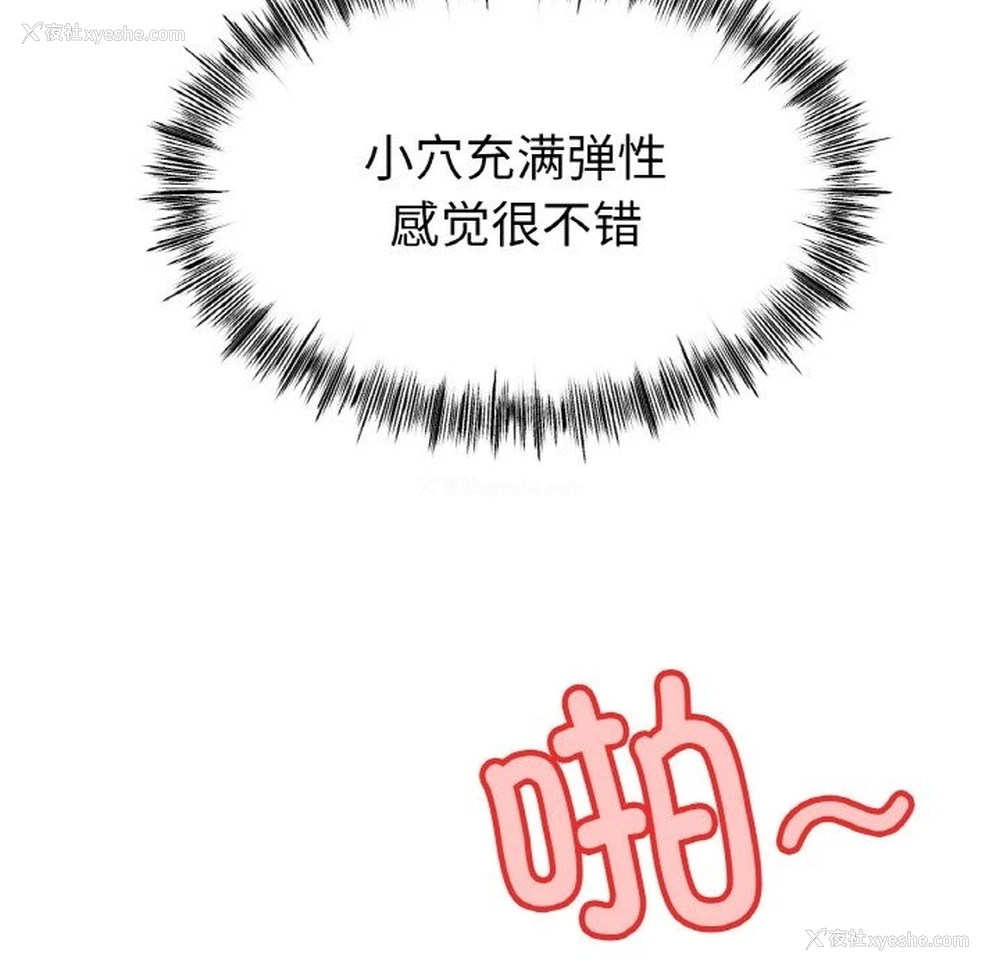 25P - 冰上之爱/冰上恋人