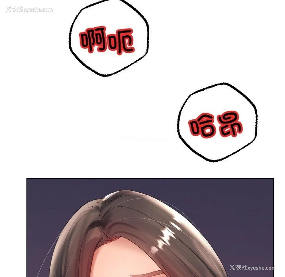 30P - 冰上之爱/冰上恋人