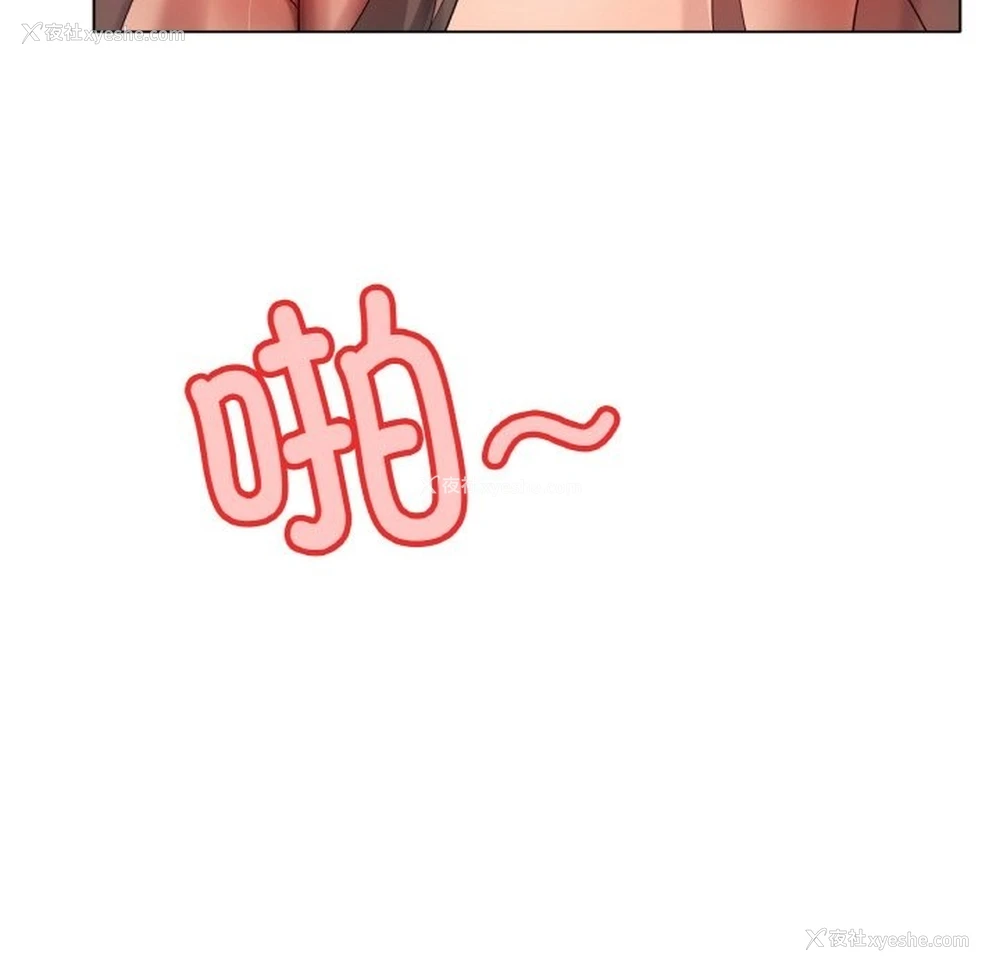 32P - 冰上之爱/冰上恋人