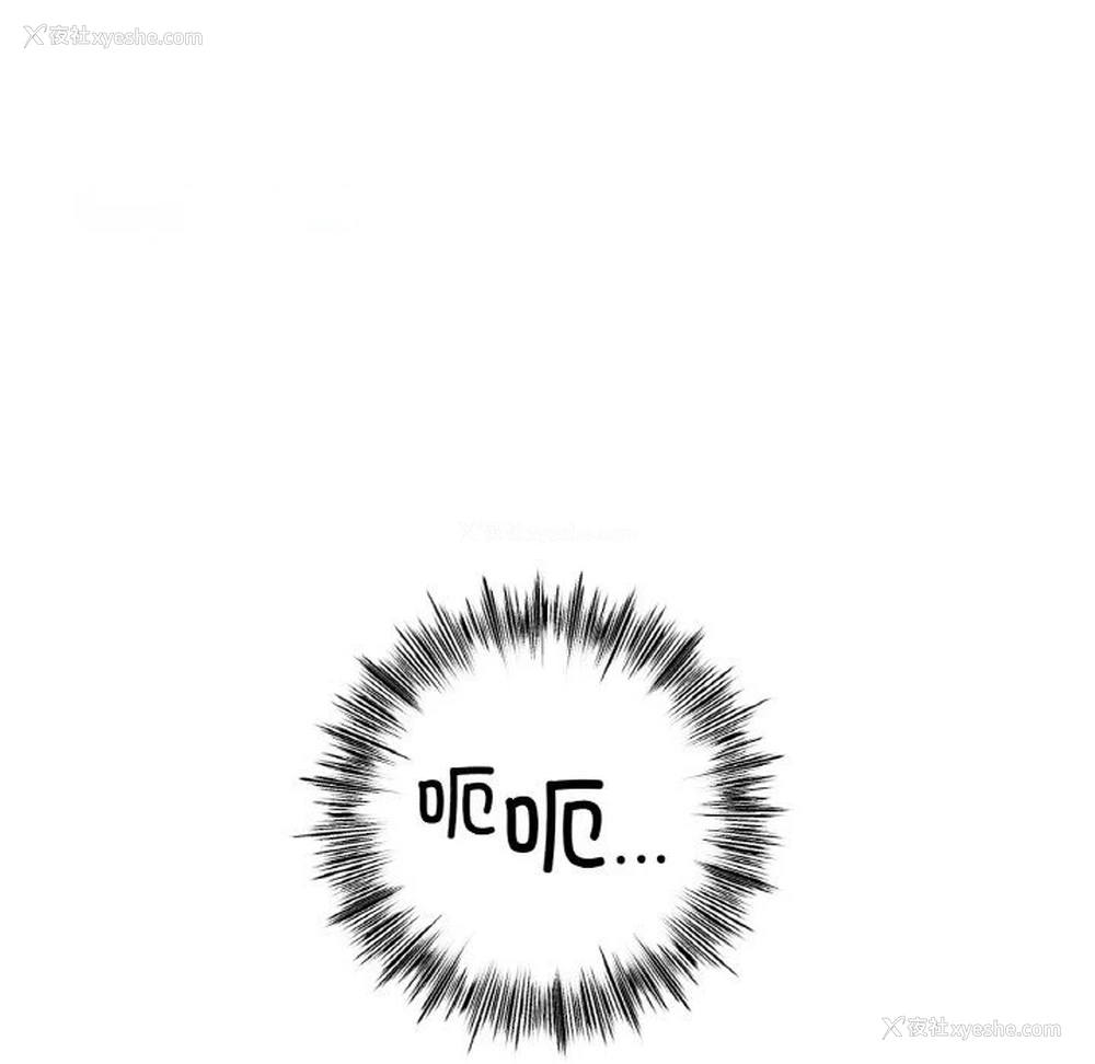 35P - 冰上之爱/冰上恋人