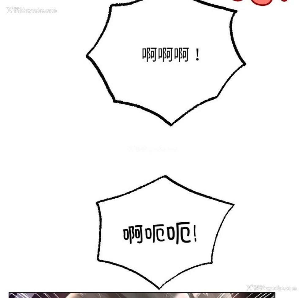 54P - 冰上之爱/冰上恋人