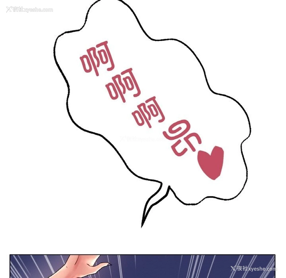 59P - 冰上之爱/冰上恋人