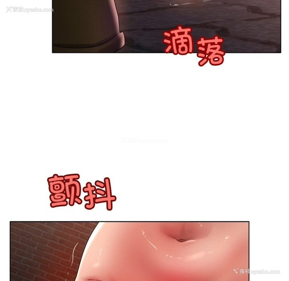 65P - 冰上之爱/冰上恋人
