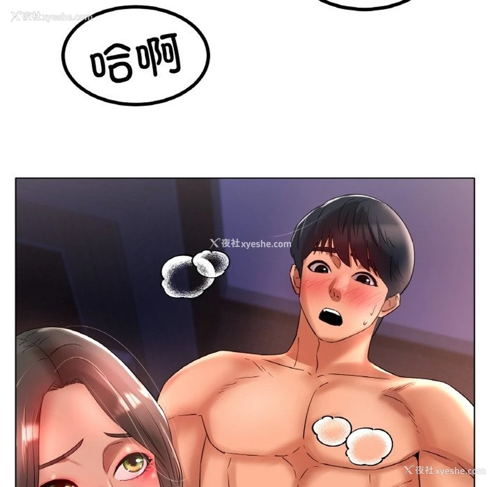71P - 冰上之爱/冰上恋人