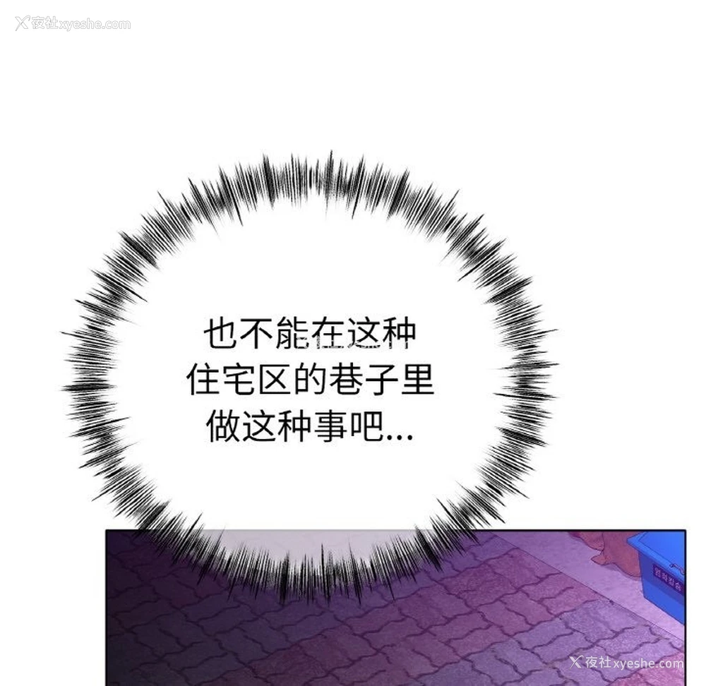 7P - 冰上之爱/冰上恋人