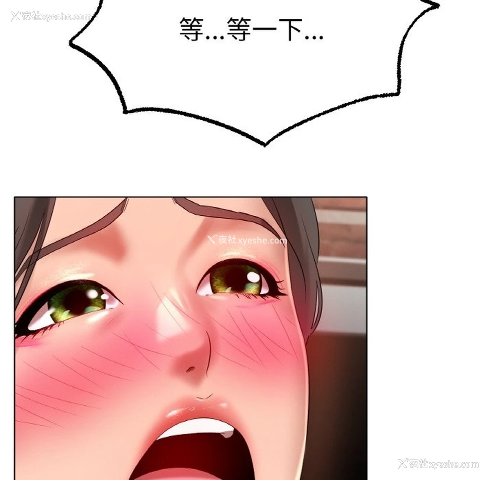 78P - 冰上之爱/冰上恋人