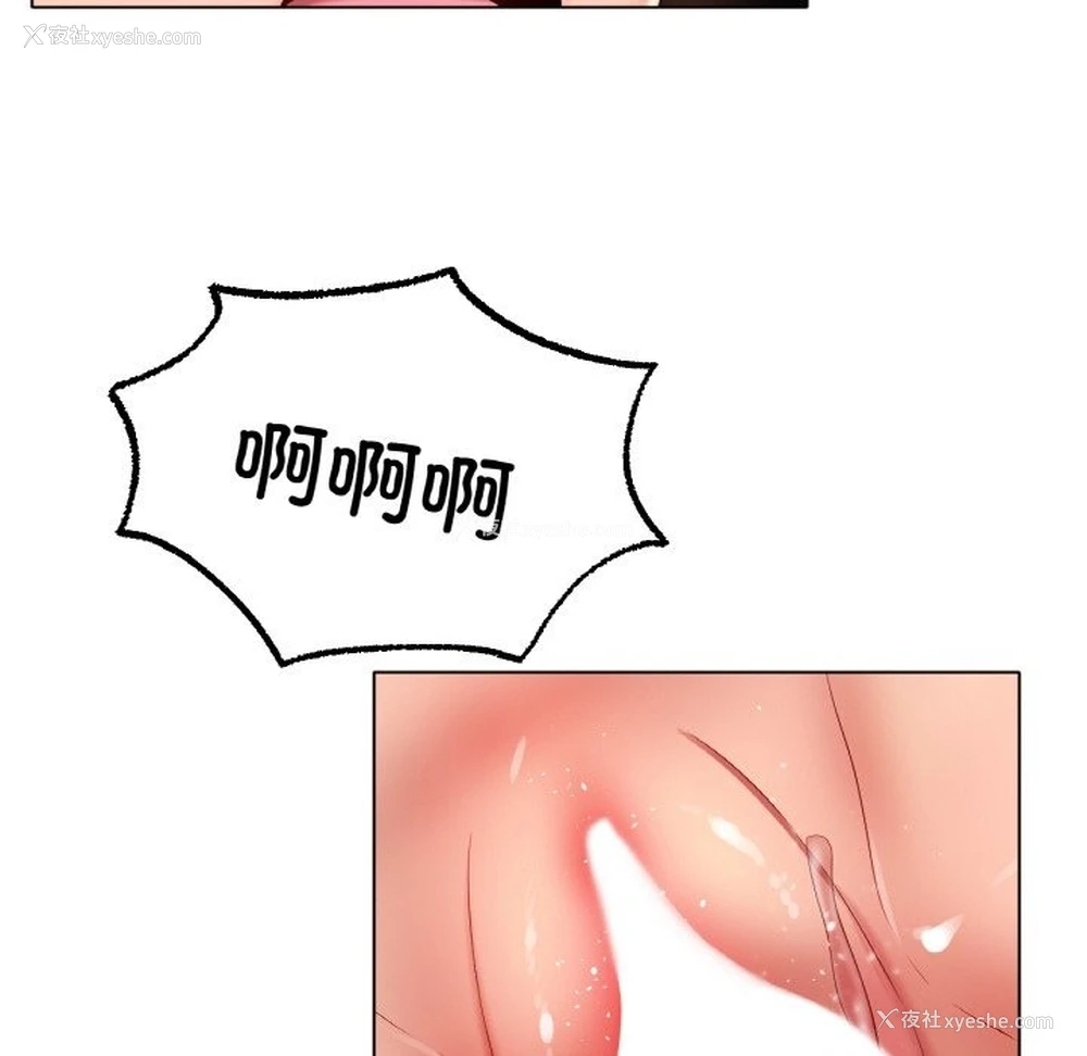 79P - 冰上之爱/冰上恋人