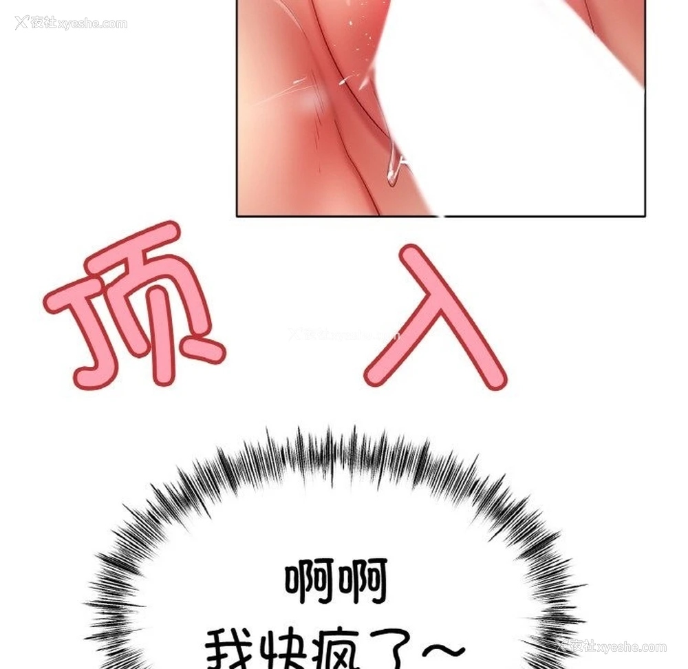 80P - 冰上之爱/冰上恋人
