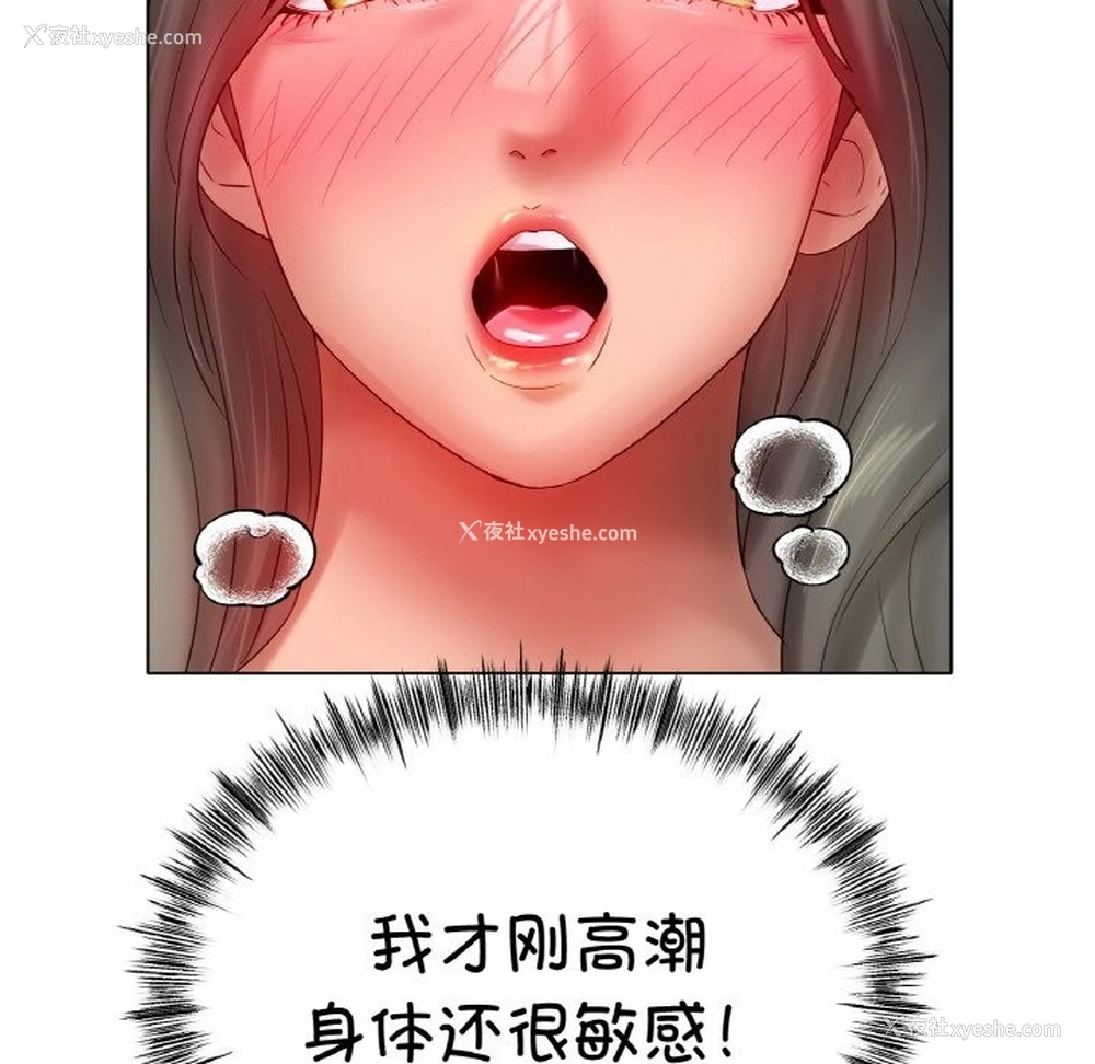 84P - 冰上之爱/冰上恋人
