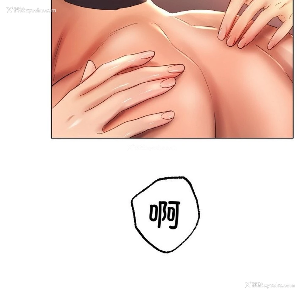 90P - 冰上之爱/冰上恋人