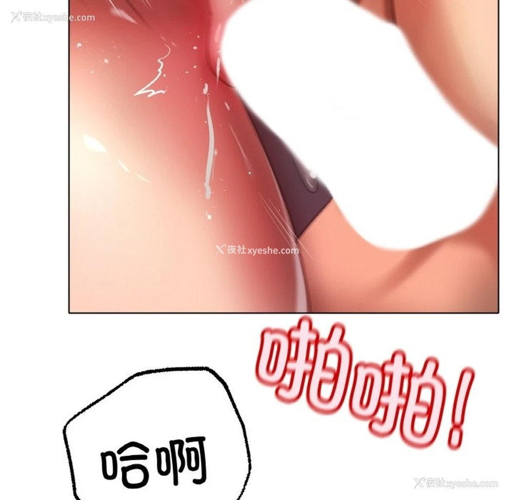 95P - 冰上之爱/冰上恋人