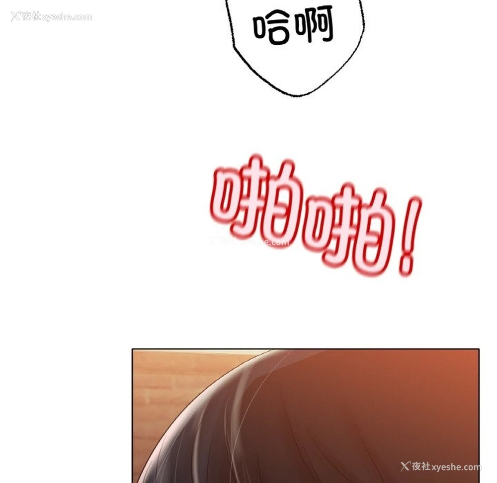 98P - 冰上之爱/冰上恋人