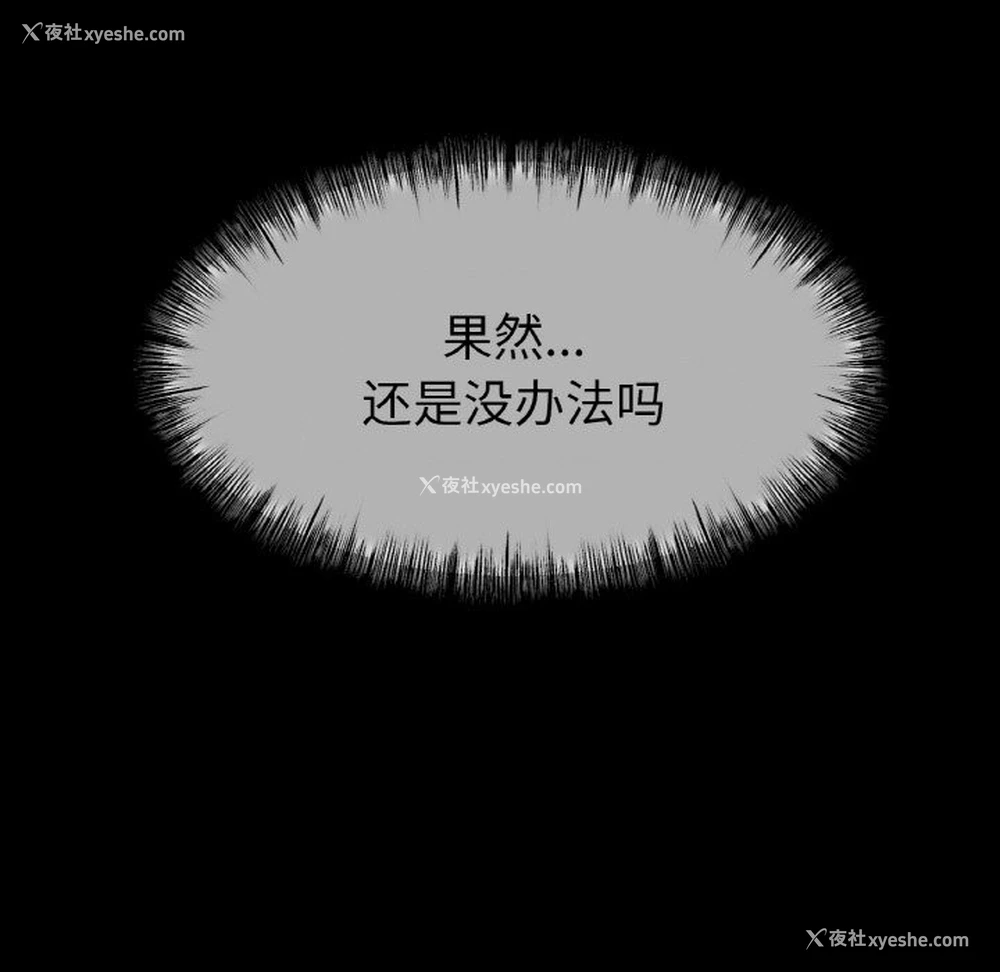 104P - 冰上之爱/冰上恋人