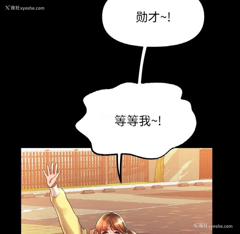107P - 冰上之爱/冰上恋人