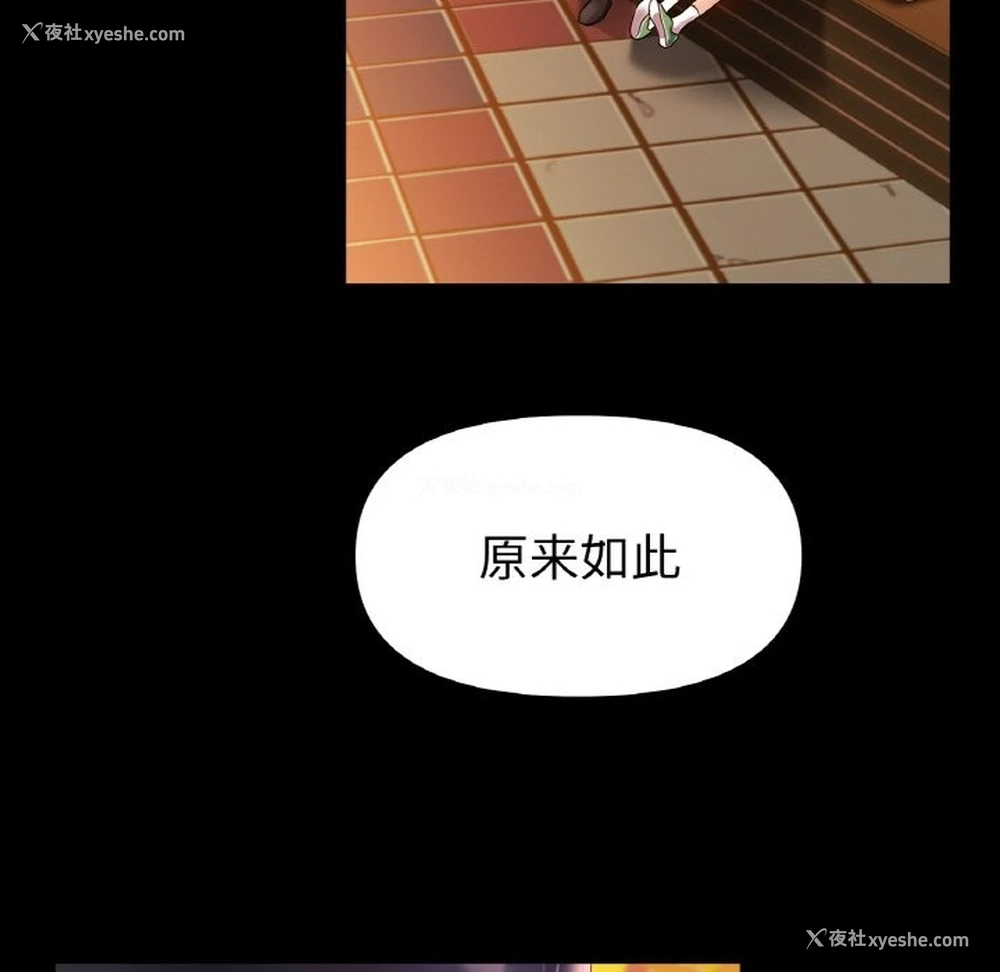 116P - 冰上之爱/冰上恋人