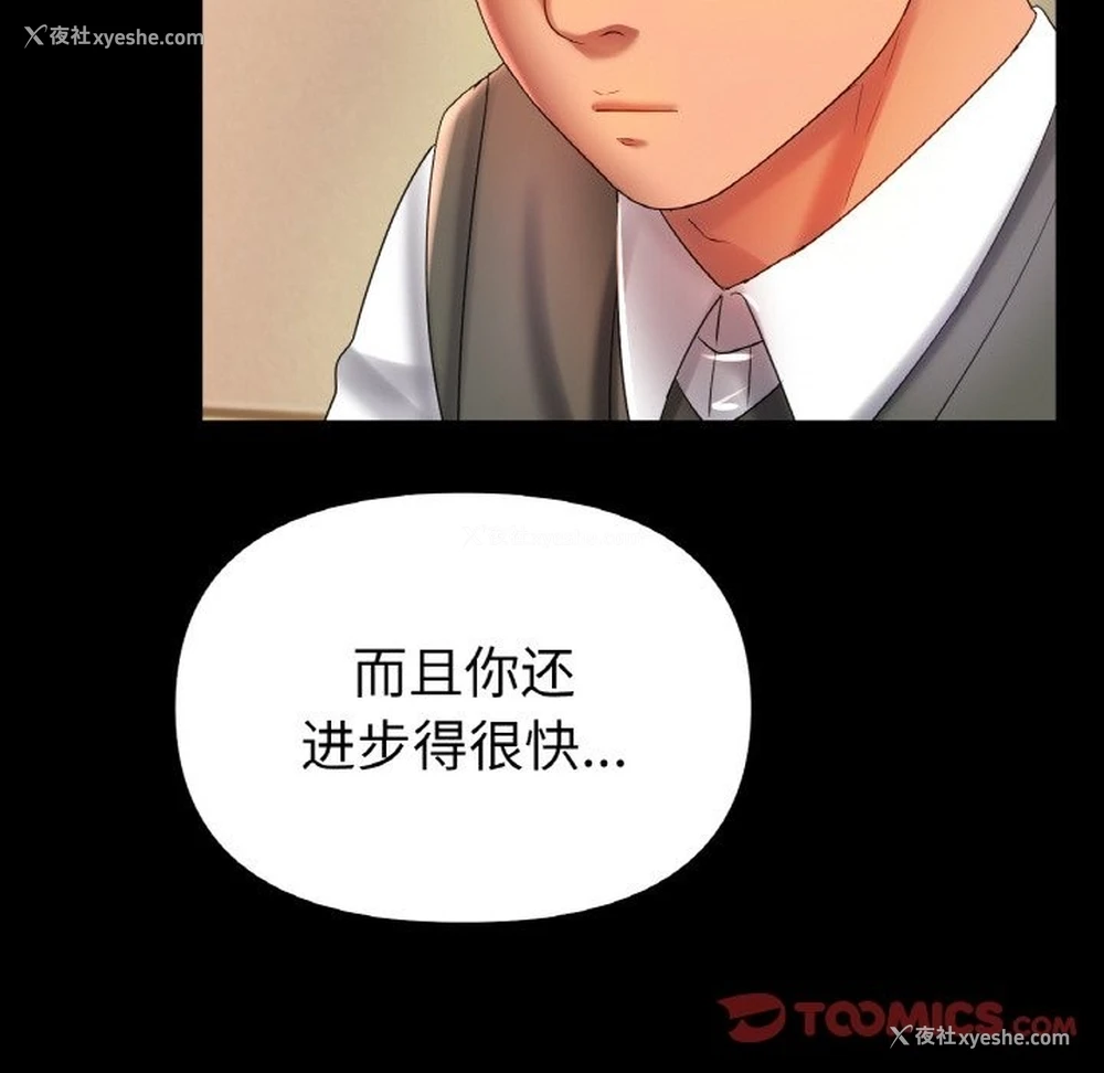 120P - 冰上之爱/冰上恋人