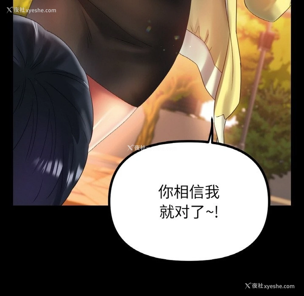 123P - 冰上之爱/冰上恋人