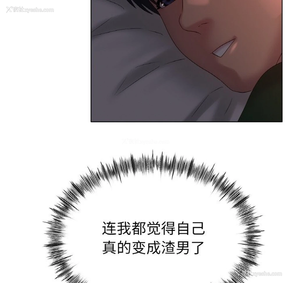15P - 冰上之爱/冰上恋人