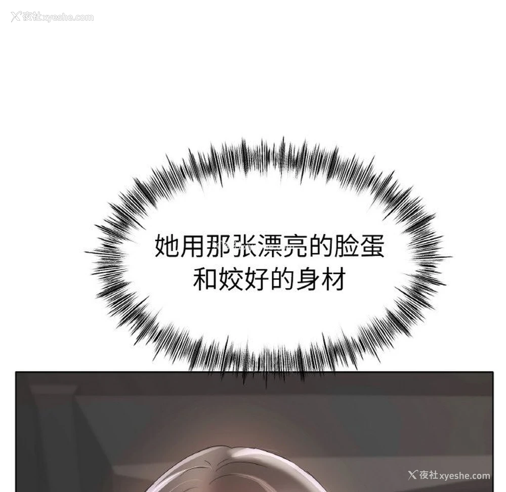 17P - 冰上之爱/冰上恋人